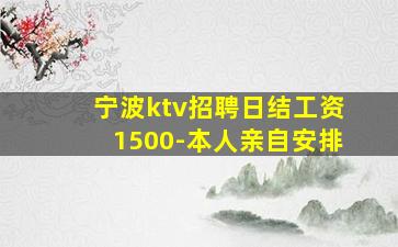 武威夜场招聘